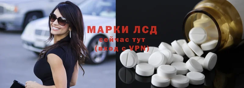 МЕГА ссылки  маркетплейс официальный сайт  Лсд 25 экстази ecstasy  наркота  Алагир 